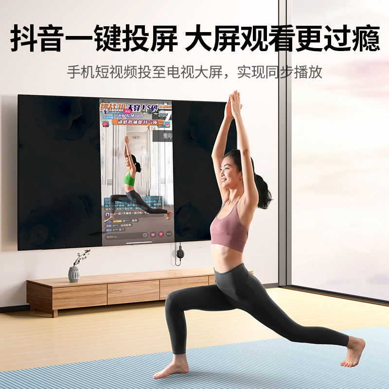 意昂21080P双频无线投屏器 适配抖音投屏