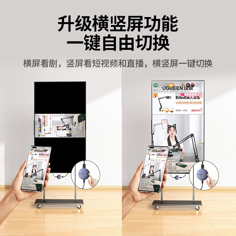 意昂24K60Hz无线投屏器 旗舰级投屏器