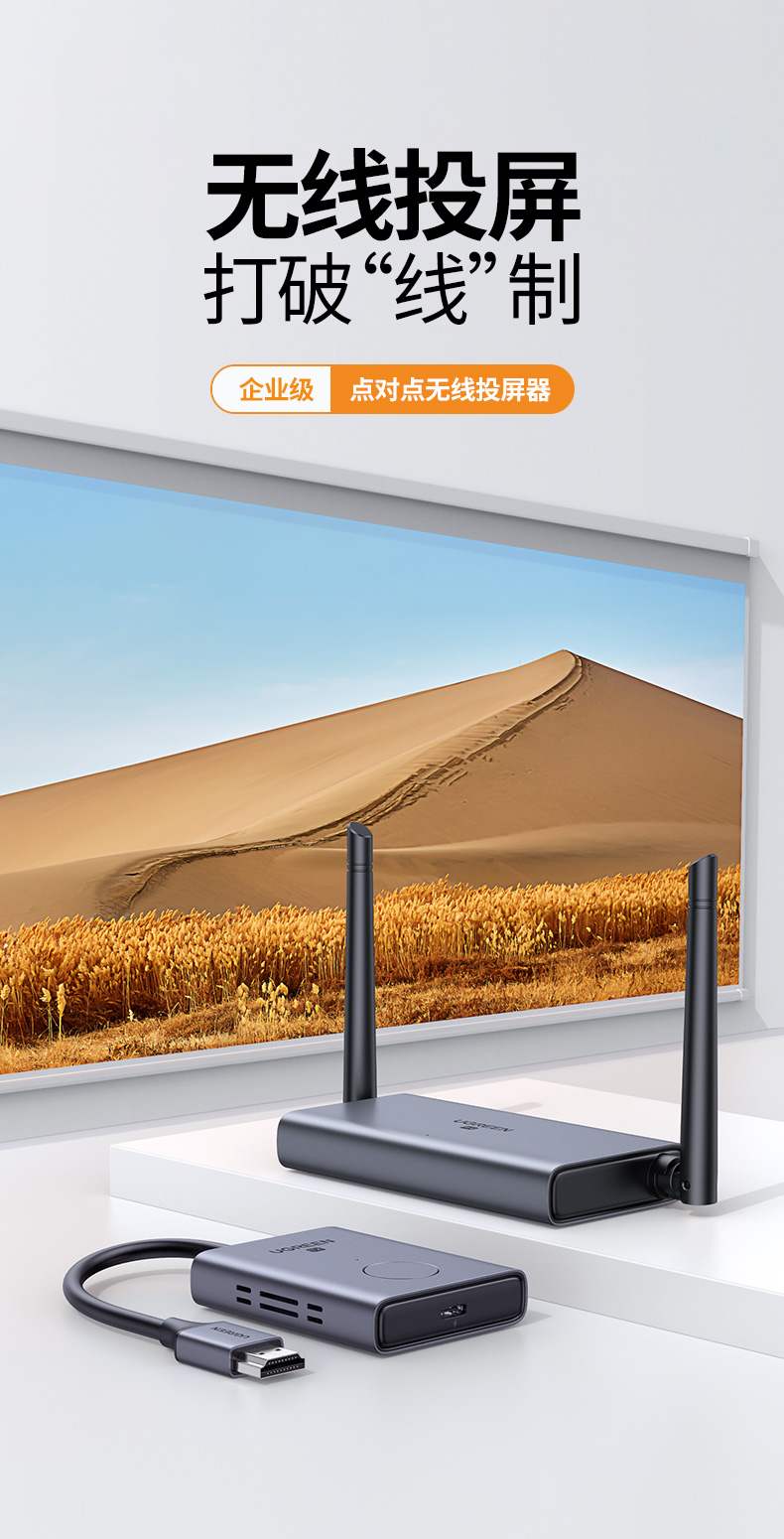 意昂2-全球领先的消费电子科技品牌