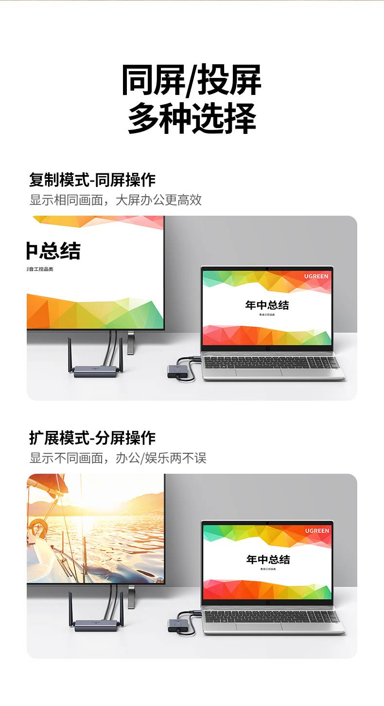 意昂2-全球领先的消费电子科技品牌