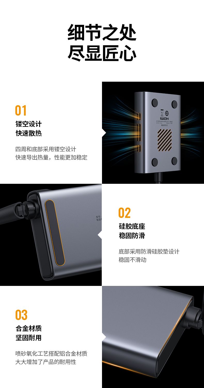 意昂2-全球领先的消费电子科技品牌