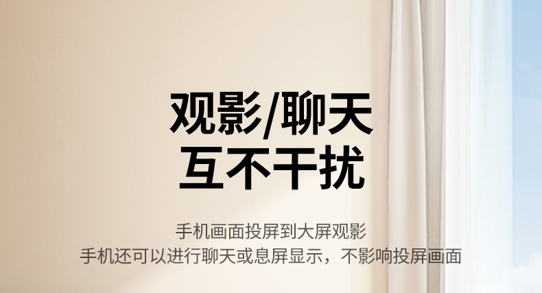 nzkyk 无线投屏器 大屏观影 同步显示