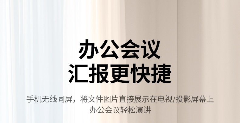 意昂2无线投屏器 4K高清 细节毫厘毕现