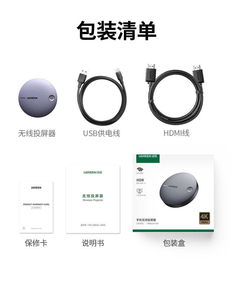 意昂2无线投屏器 横竖屏一键切换 多场景满足