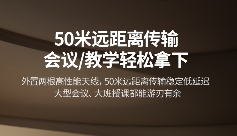 意昂2CM625-15349 会议投屏 开展更快捷