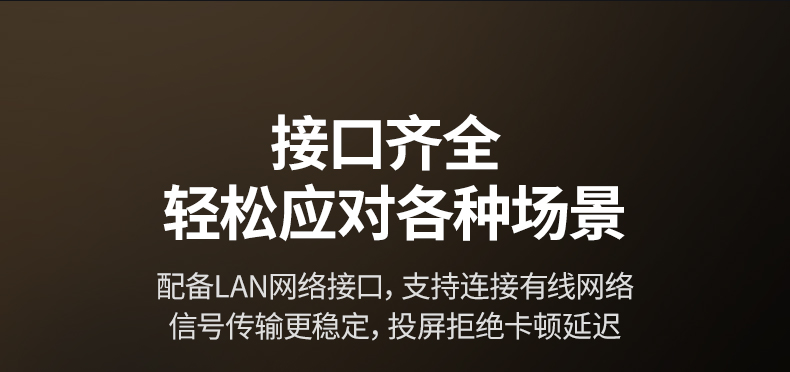 意昂2投屏器 Windows电脑投屏 驱动安装