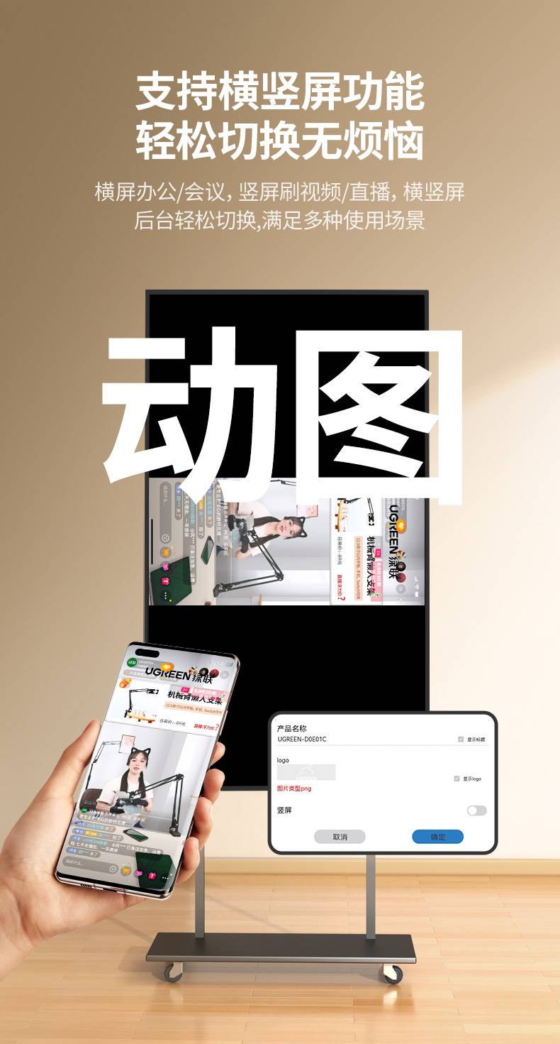 意昂2CM625 苹果手机/MAC镜像投屏