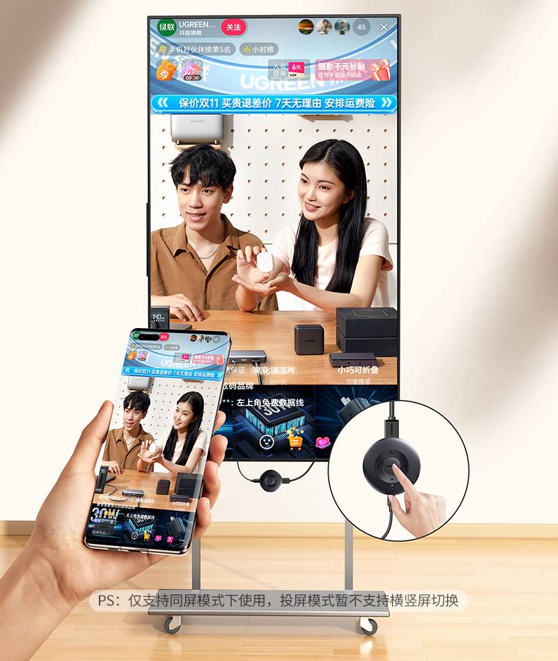 nzkyk CM658-15674 抖音一键投屏大屏