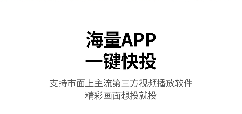 nzkyk CM658 抖音投屏大屏更过瘾