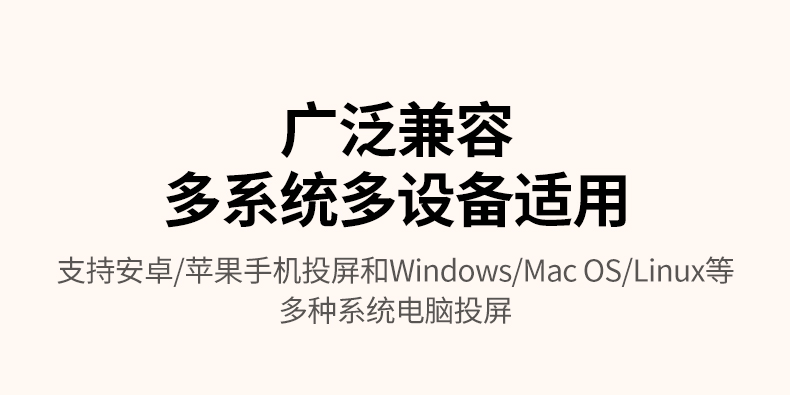 nzkyk 无线投屏器 接电视显示器投影仪