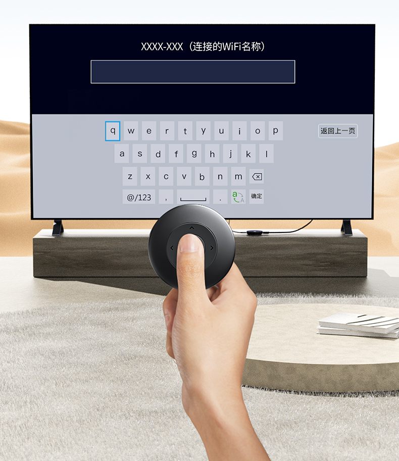 意昂2投屏器 ABS+PC外壳 耐用