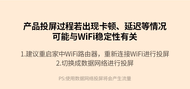 意昂2无线投屏器 双频段 抗干扰