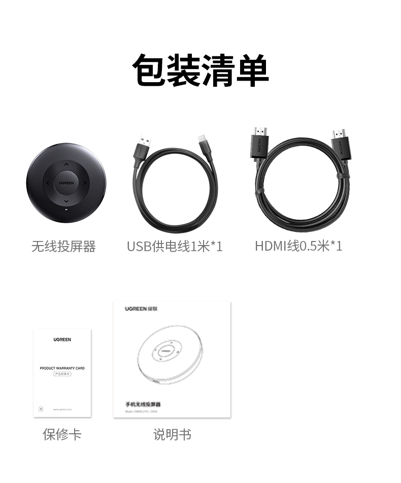 意昂2CM658 横竖屏功能 场景多样