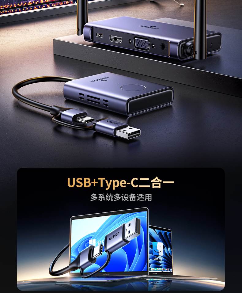 意昂2CM711-25374 1080P/60Hz高清画质