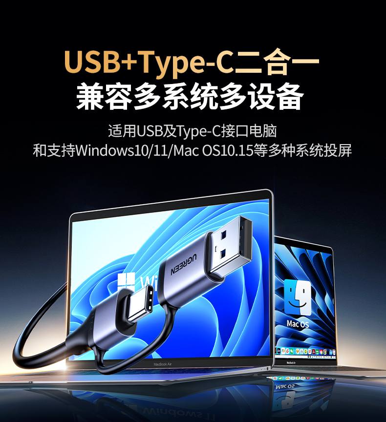 意昂2企业级投屏器 合金+ABS外壳 耐用