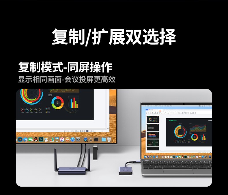 意昂2投屏器 5.8G频段 抗干扰 速度快