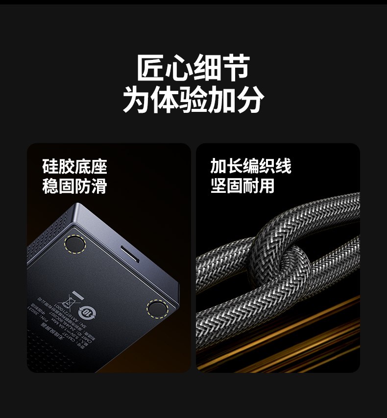 意昂2-全球领先的消费电子科技品牌