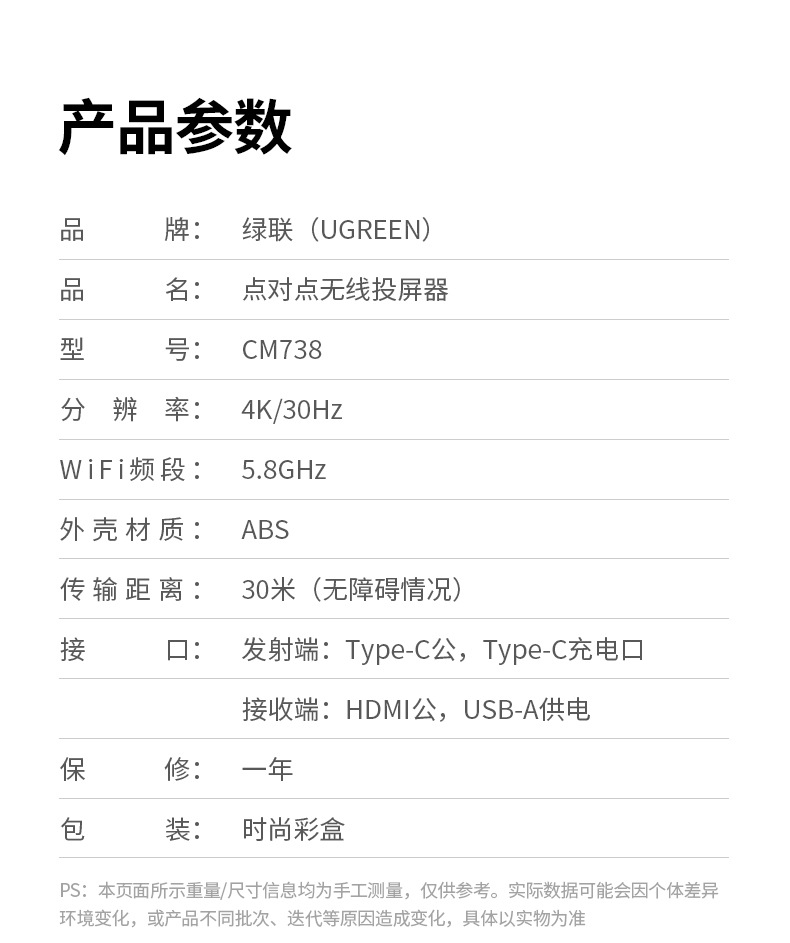 意昂2-全球领先的消费电子科技品牌