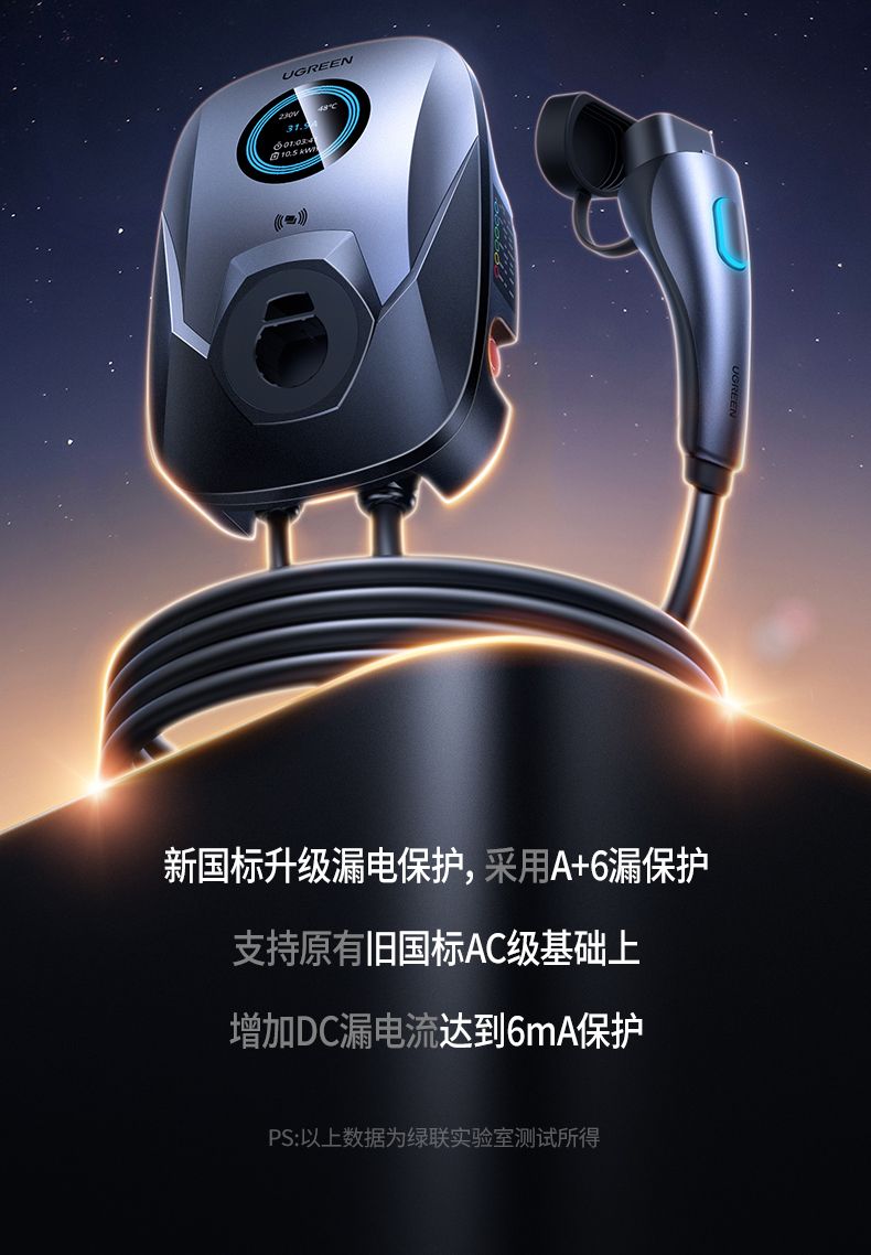 意昂2-全球领先的消费电子科技品牌