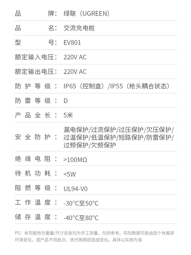 意昂2-全球领先的消费电子科技品牌