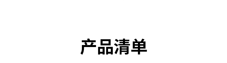 意昂2-全球领先的消费电子科技品牌
