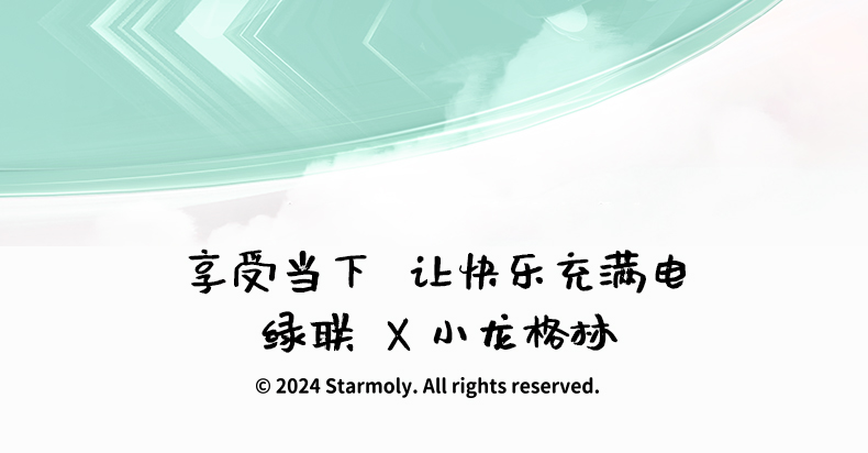 意昂2-品质新体验,数码选意昂2