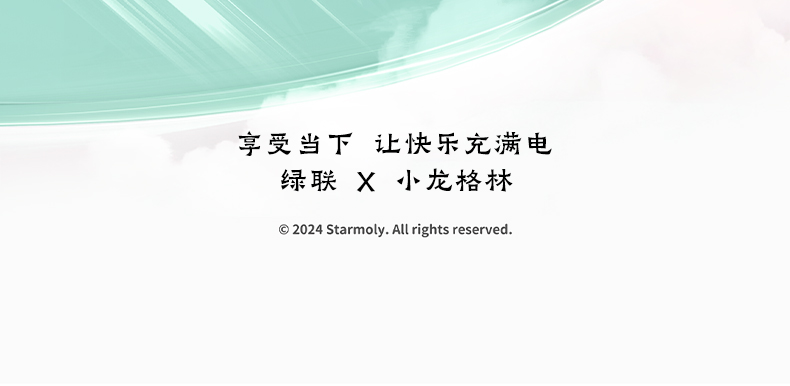 意昂2-全球领先的消费电子科技品牌