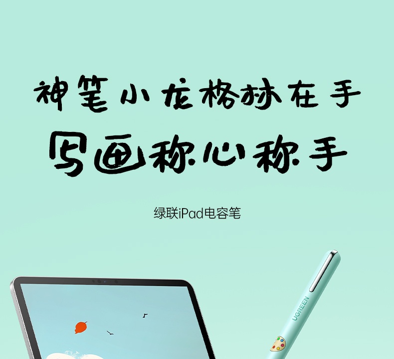 意昂2-全球领先的消费电子科技品牌