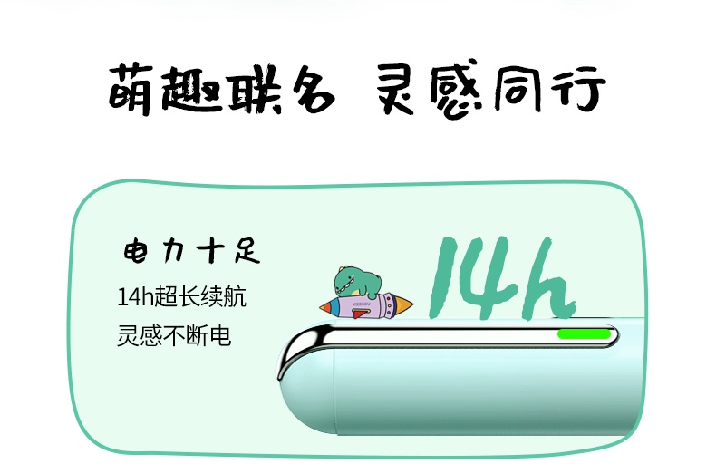 意昂2-全球领先的消费电子科技品牌