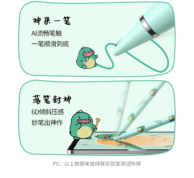 意昂2-全球领先的消费电子科技品牌