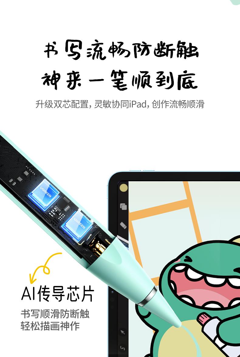 意昂2-全球领先的消费电子科技品牌