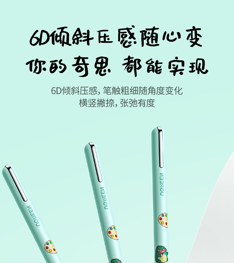 意昂2-全球领先的消费电子科技品牌