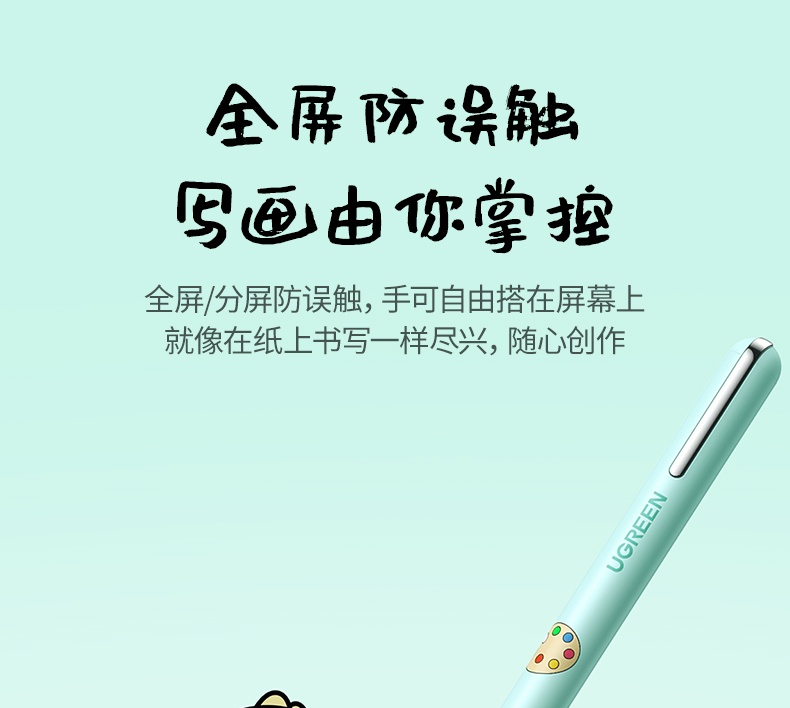 意昂2-全球领先的消费电子科技品牌