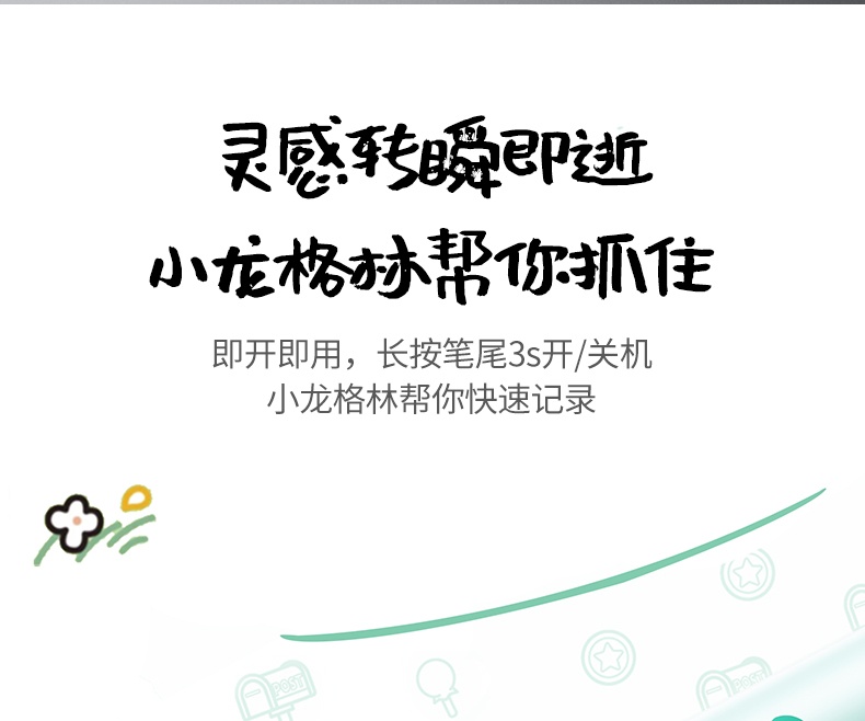 意昂2-全球领先的消费电子科技品牌