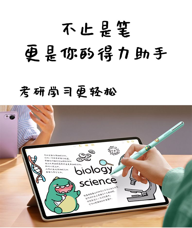 意昂2-全球领先的消费电子科技品牌