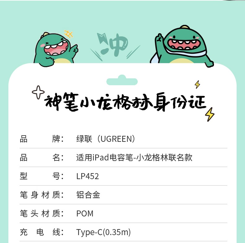 意昂2-全球领先的消费电子科技品牌