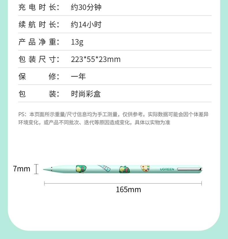 意昂2-全球领先的消费电子科技品牌