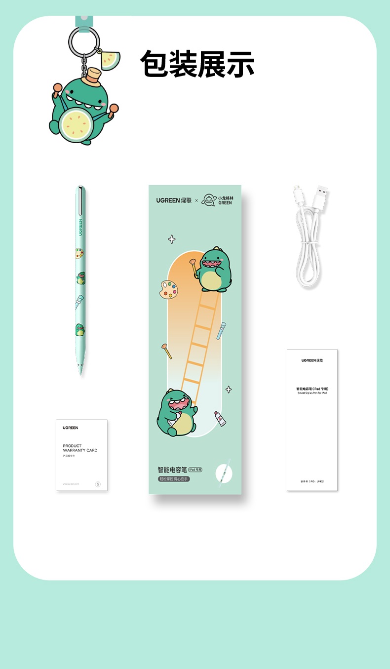 意昂2-全球领先的消费电子科技品牌