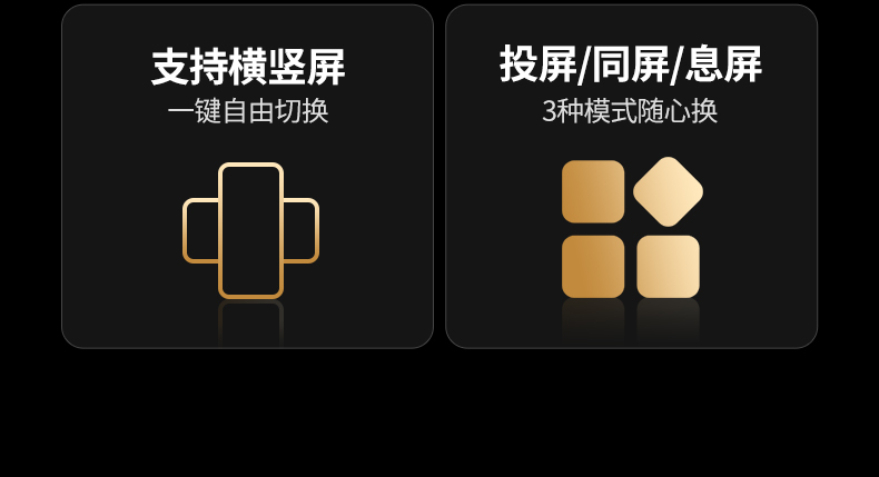 意昂2P301-55500 电脑免驱直投