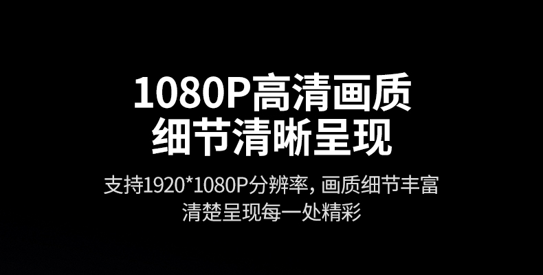 意昂2P301-55500 1080P/60Hz画质