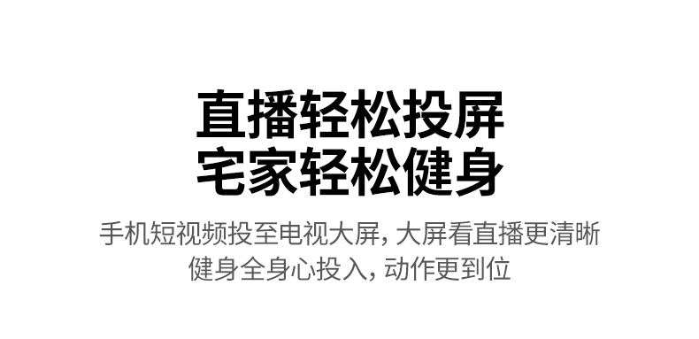 意昂2P301 手机平板即连即投