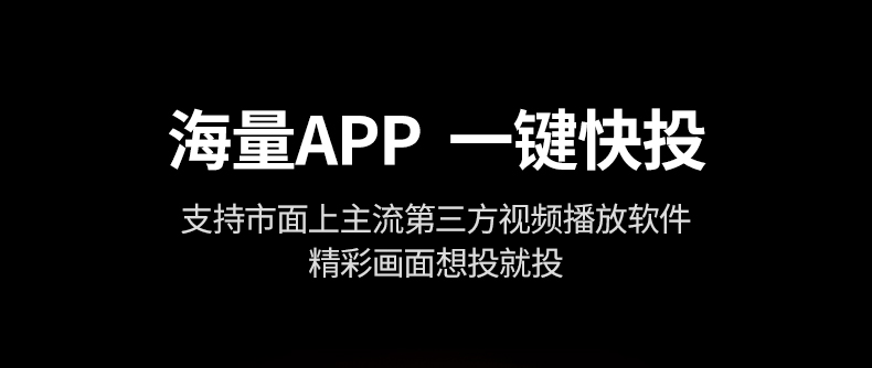 意昂2无线投屏器 华为小米手机适用