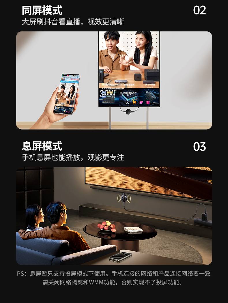 nzkyk 无线投屏器 细节纹理清晰