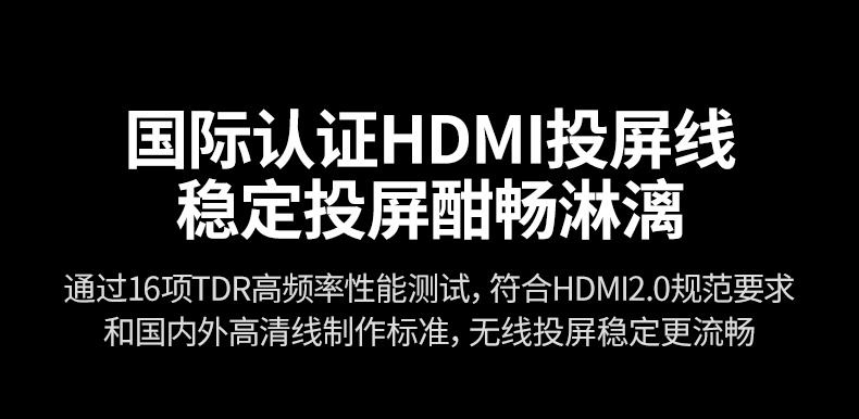 意昂2P301 无需软件 快速配对