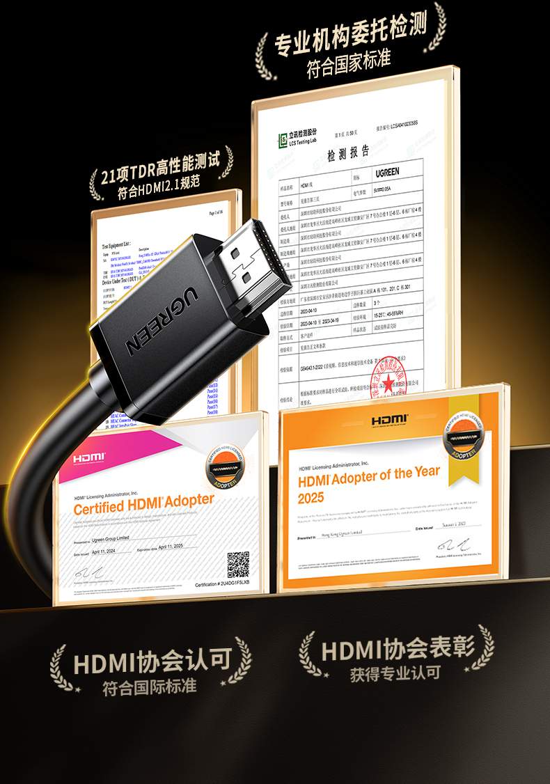 nzkyk P301 双芯防护 稳定传输