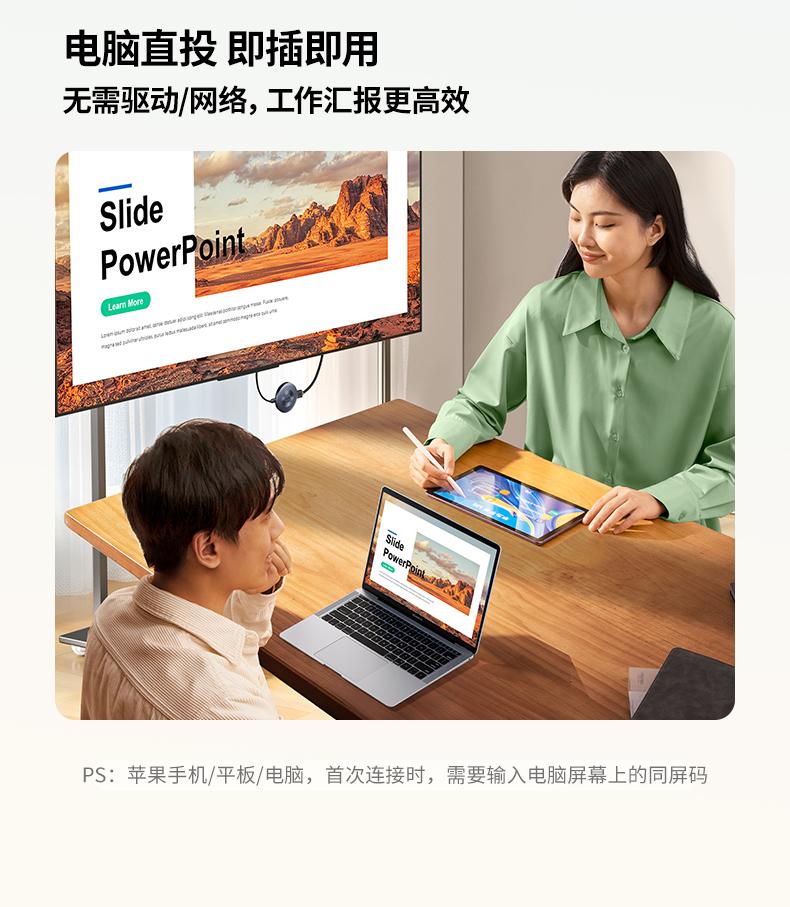 nzkyk无线投屏器 画面稳定抗干扰