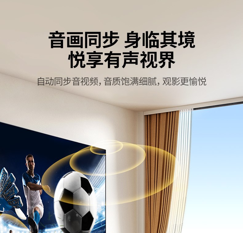 意昂2无线投屏器 无需驱动 快速配网