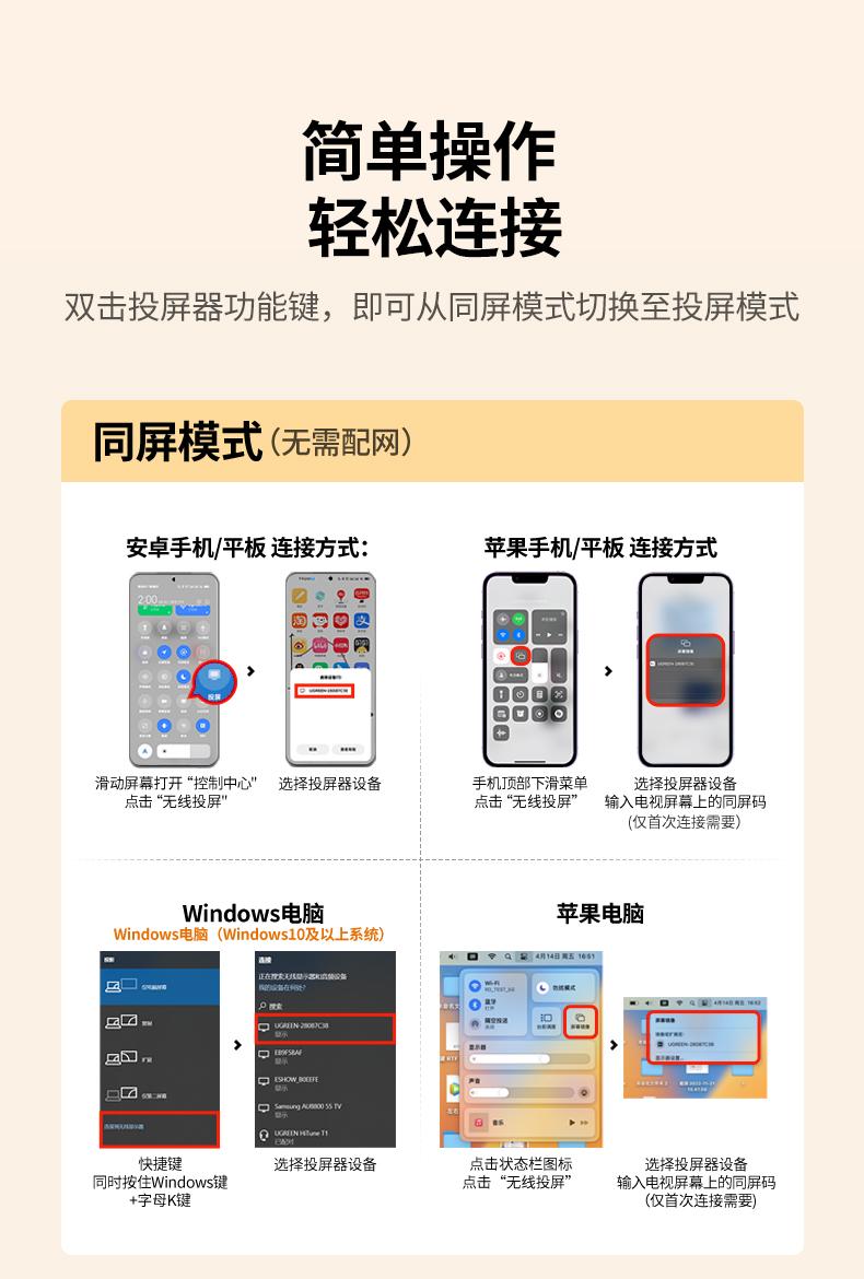 意昂2P503 画质增强 细节清晰呈现