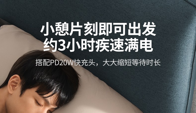 意昂2-全球领先的消费电子科技品牌