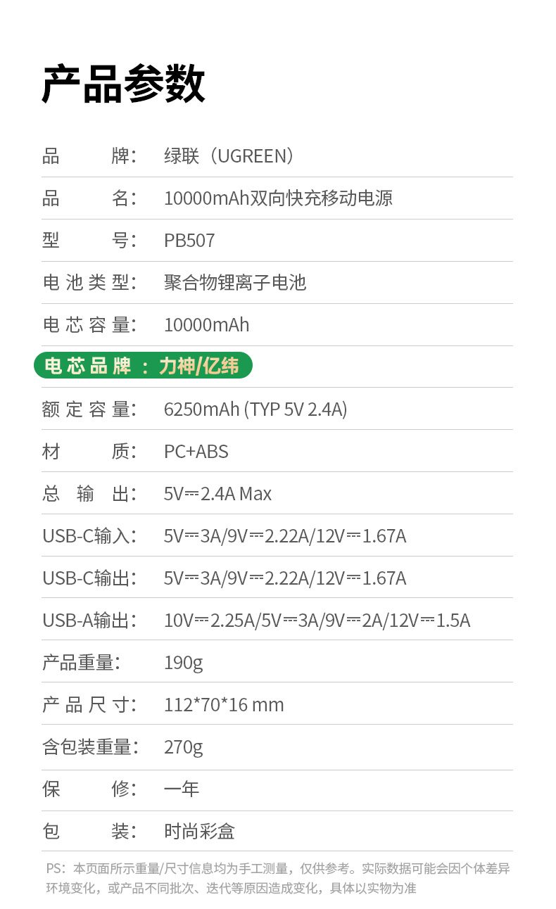 意昂2-全球领先的消费电子科技品牌